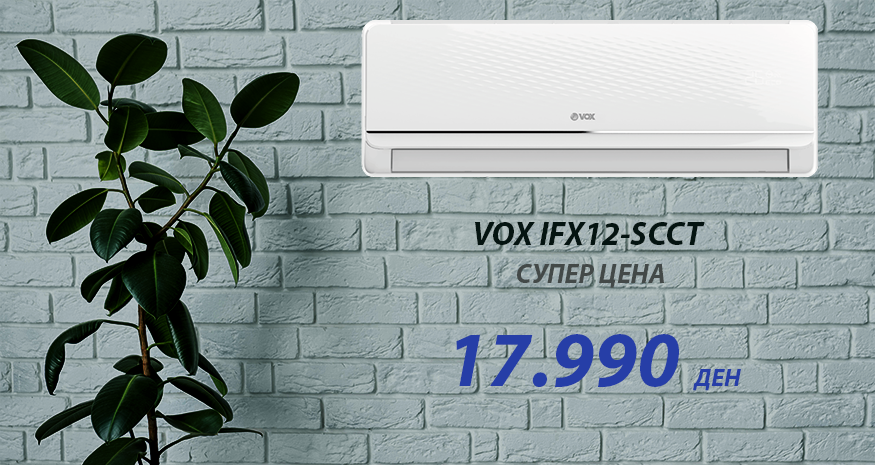 VOX IFG12-AACT